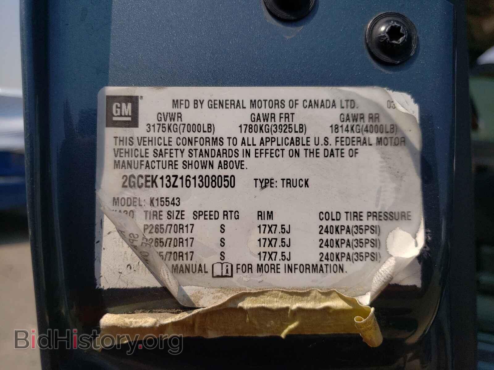 2006 CHEVROLET SILVERADO - VIN: 2GCEK13Z161308050 - Фото 10