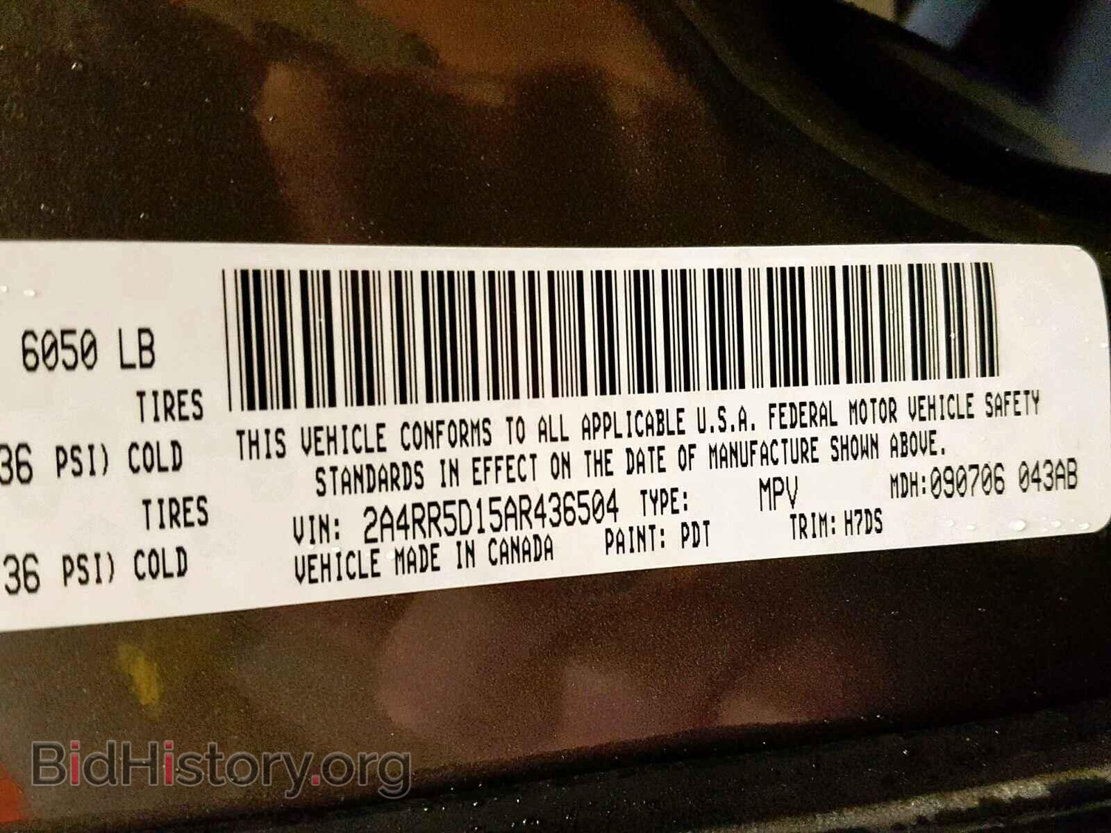 2010 CHRYSLER TOWN & COU - VIN: 2A4RR5D15AR436504 - Фото 10