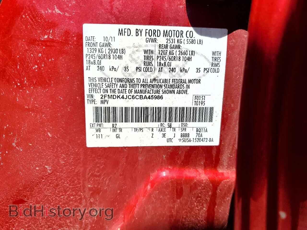 2012 FORD EDGE - VIN: 2FMDK4JC6CBA45986 - Photo 12