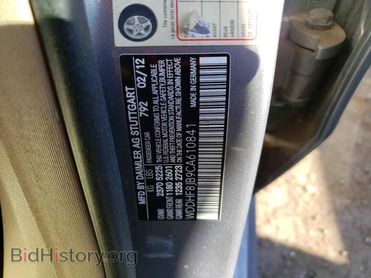 2012 MERCEDES-BENZ E-CLASS - VIN: WDDHF8JB9CA610841 - Фото 12