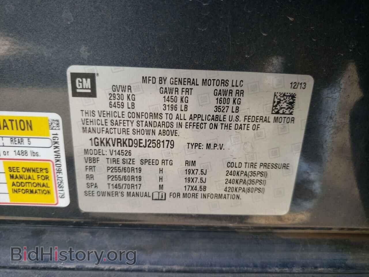 2014 GMC ACADIA - VIN: 1GKKVRKD9EJ258179 - Фото 13