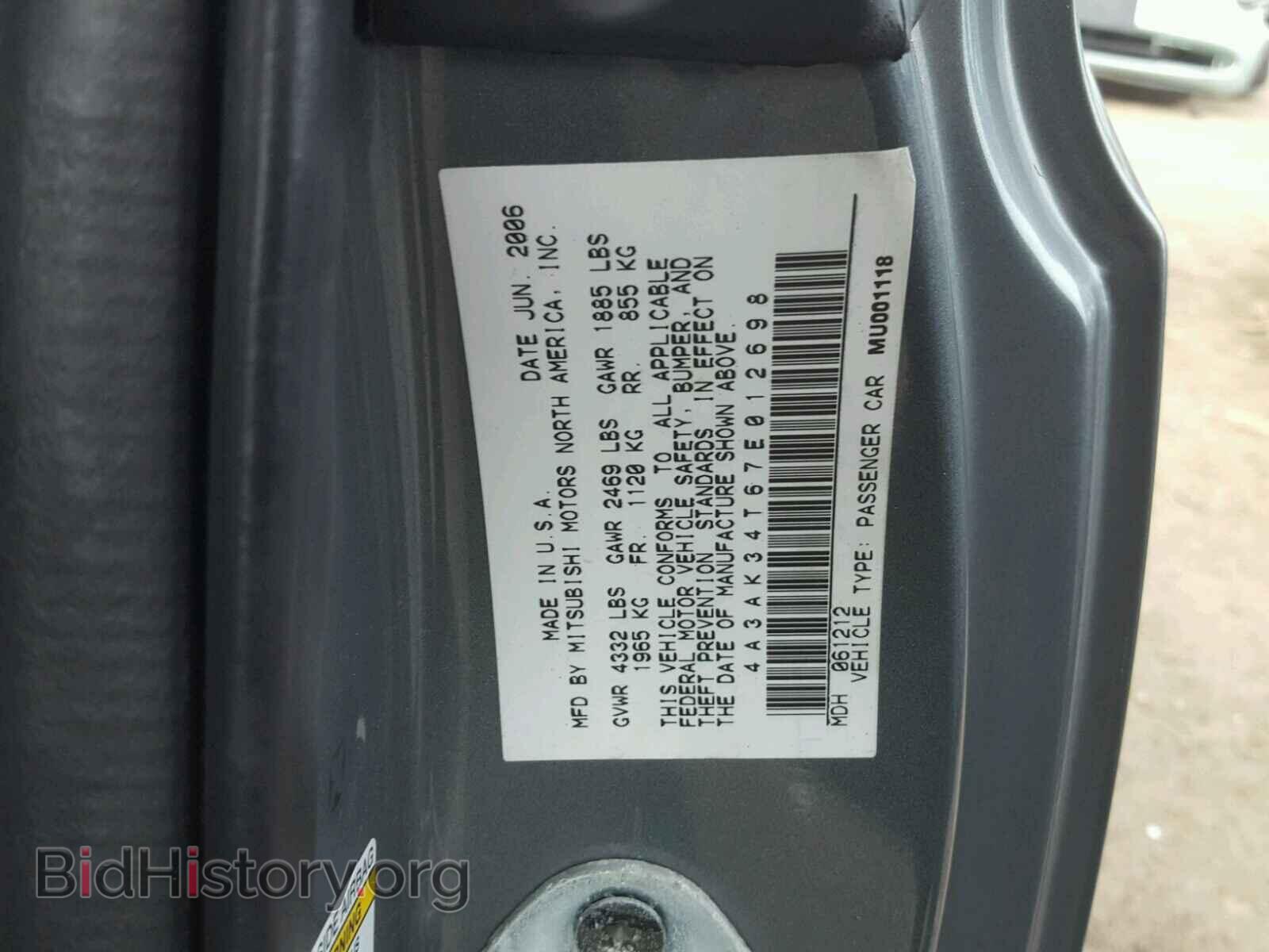 2007 MITSUBISHI ECLIPSE - VIN: 4A3AK34T67E012698 - Photo 10