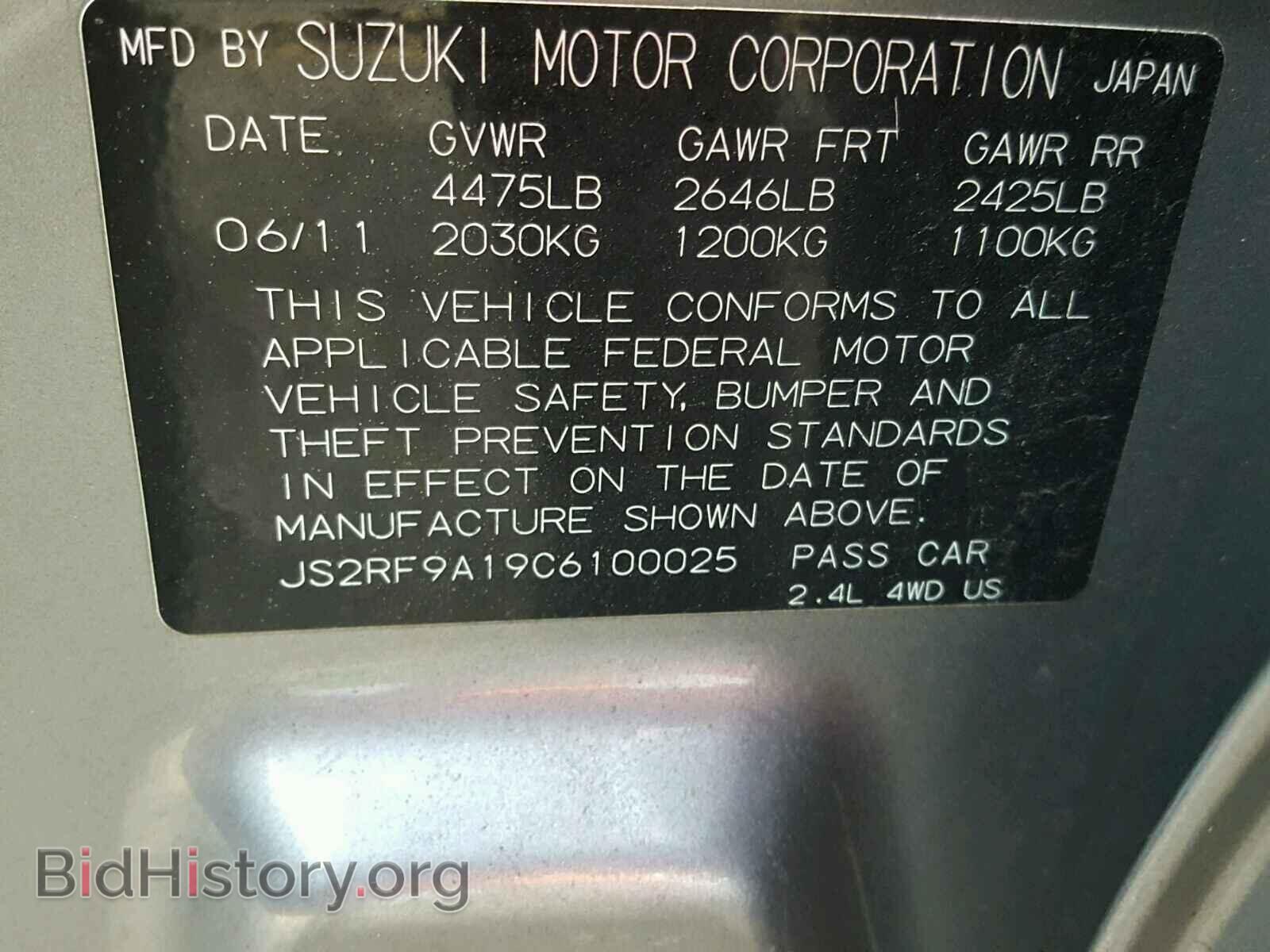 2012 SUZUKI KIZASHI - VIN: JS2RF9A19C6100025 - Photo 10
