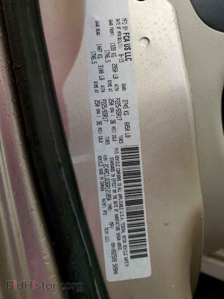 2016 CHRYSLER MINIVAN - VIN: 2C4RC1JG3GR121850 - Фото 13