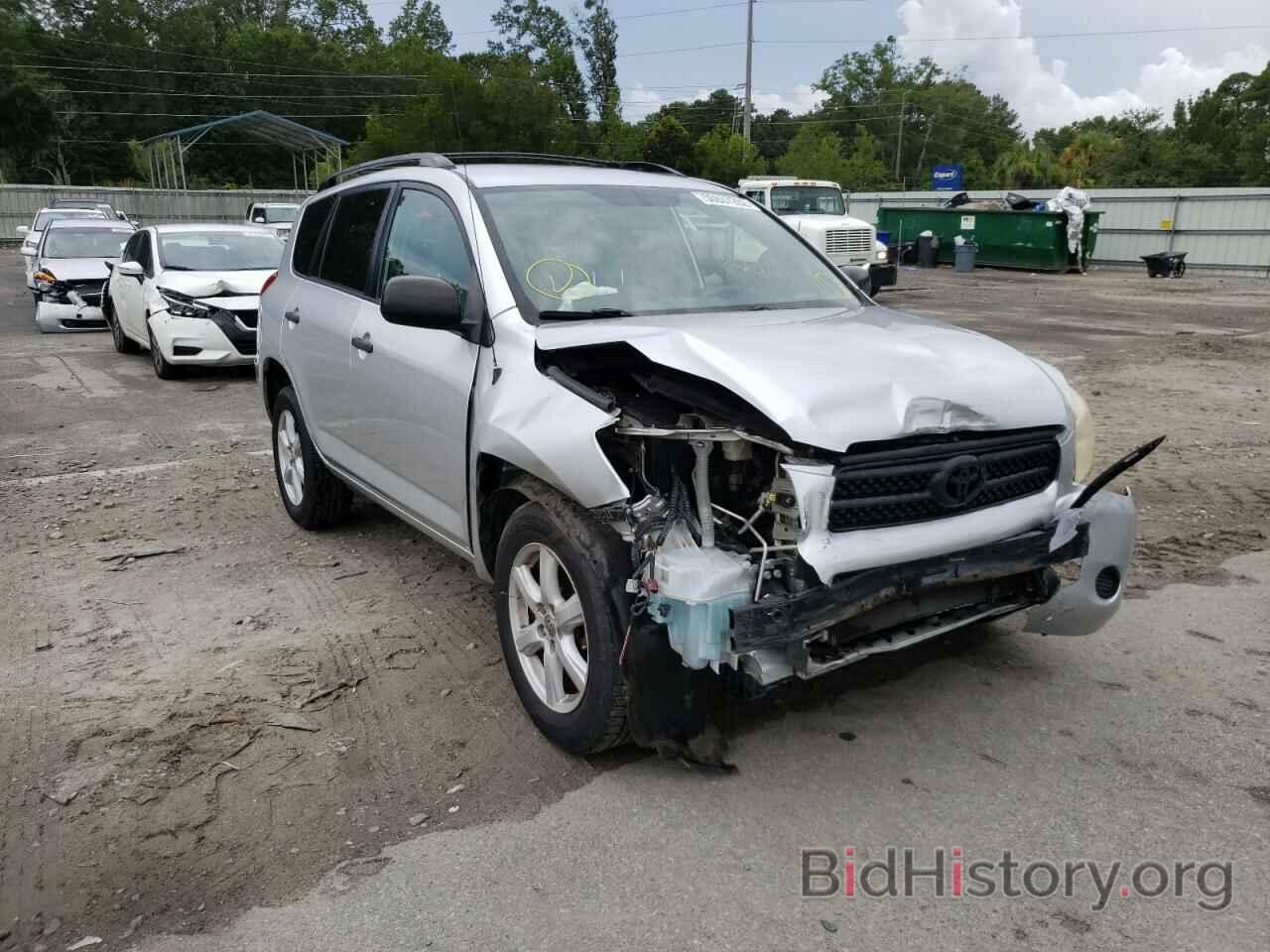 Photo JTMZD33V666007836 - TOYOTA RAV4 2006