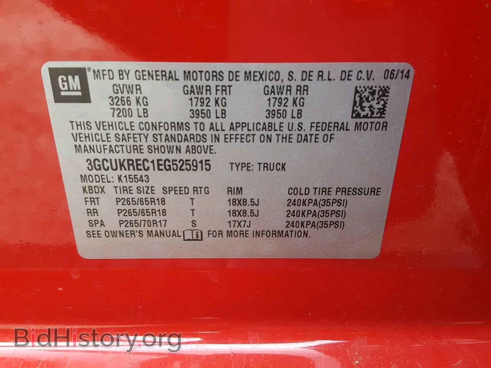 2014 CHEVROLET SILVERADO - VIN: 3GCUKREC1EG525915 - Фото 10