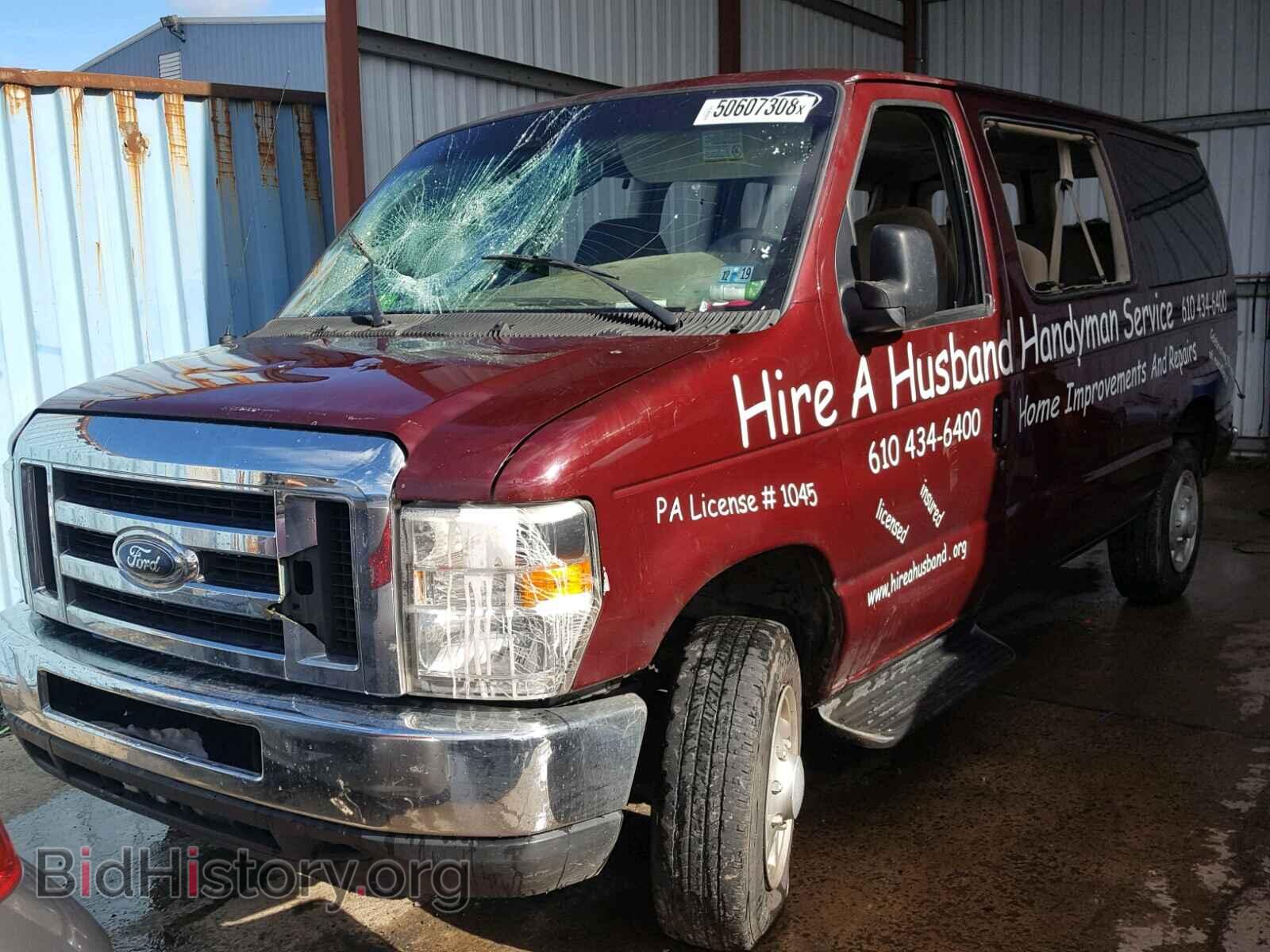 2008 FORD ECONOLINE - VIN: 1FBNE31L18DA58743 - Фото 2