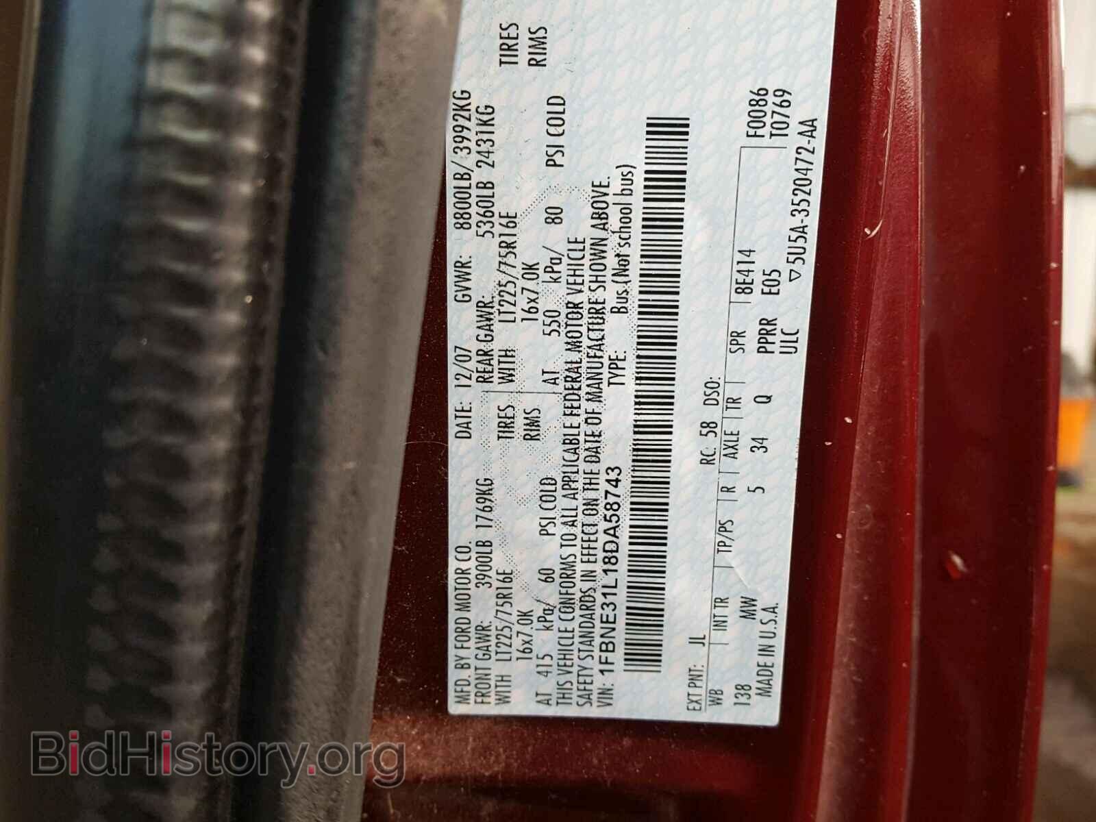 2008 FORD ECONOLINE - VIN: 1FBNE31L18DA58743 - Фото 10