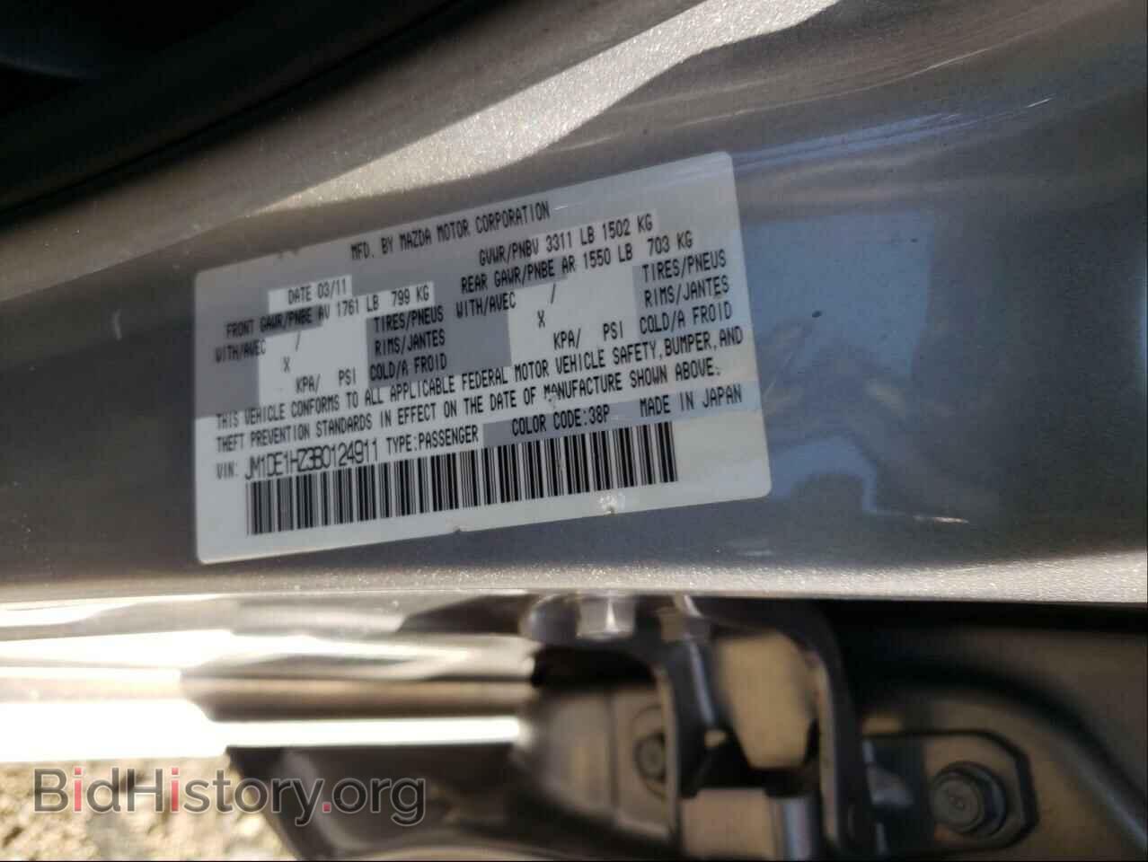 2011 MAZDA 2 - VIN: JM1DE1HZ3B0124911 - Фото 10
