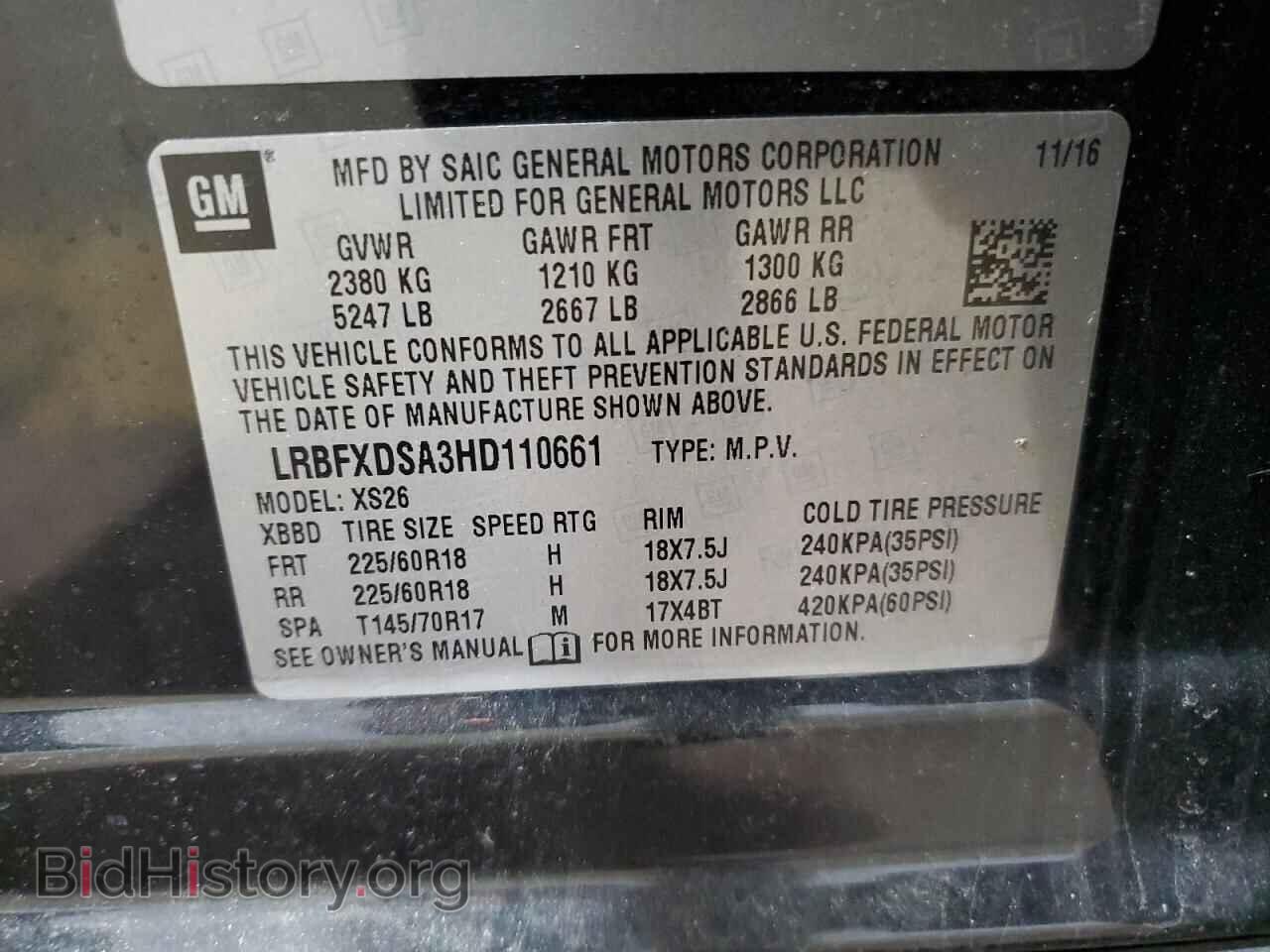 2017 BUICK ENVISION - VIN: LRBFXDSA3HD110661 - Photo 13
