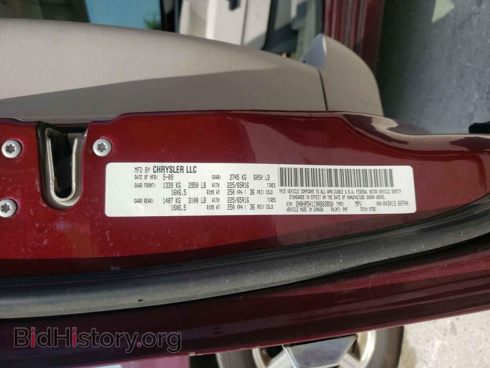 2009 CHRYSLER MINIVAN - VIN: 2A8HR54119R683850 - Фото 10