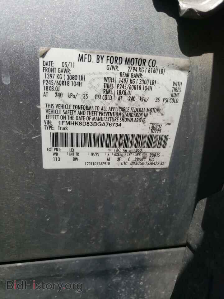 2011 FORD EXPLORER - VIN: 1FMHK8D83BGA76734 - Photo 10