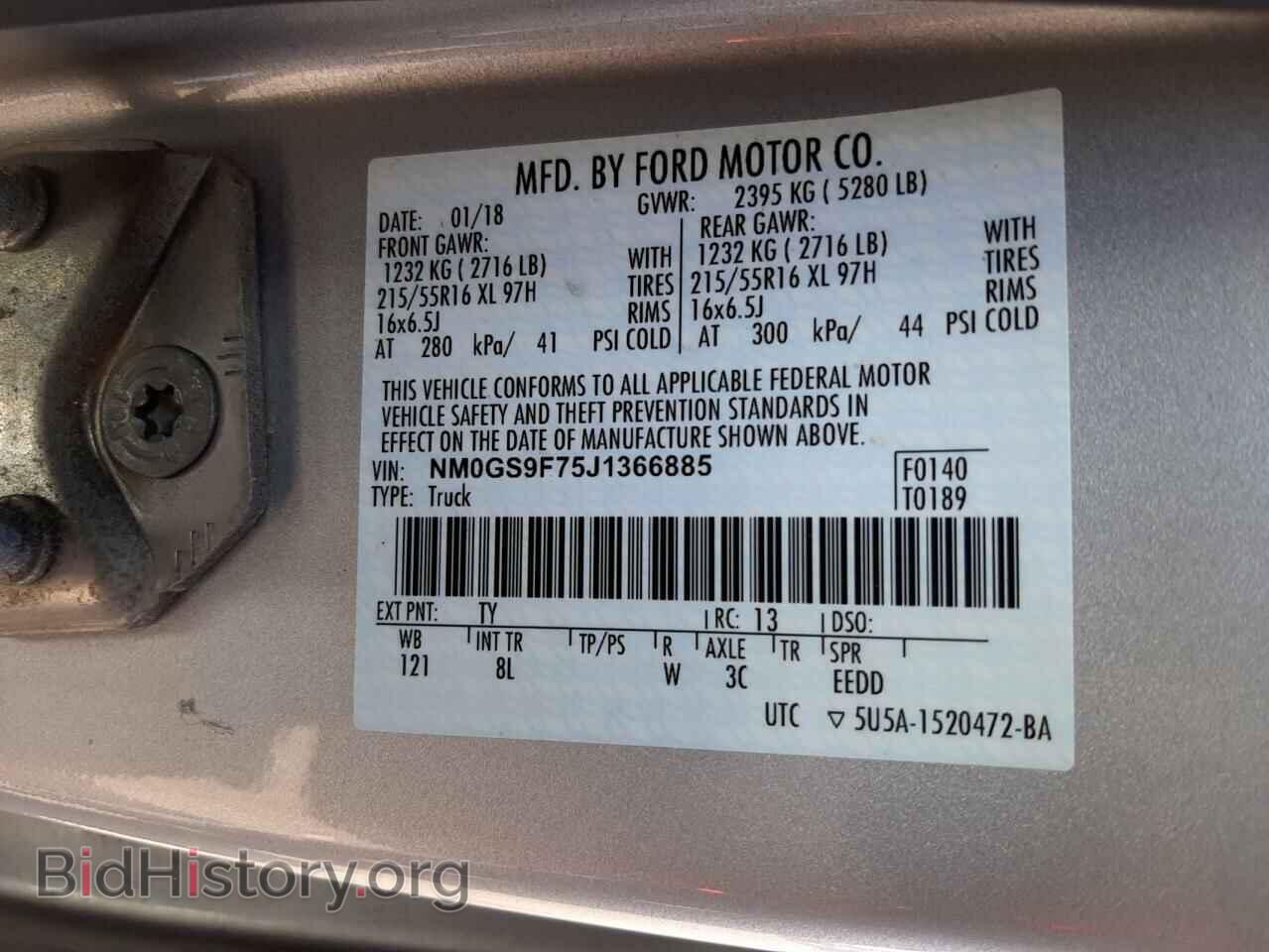 2018 FORD TRANSIT - VIN: NM0GS9F75J1366885 - Фото 10