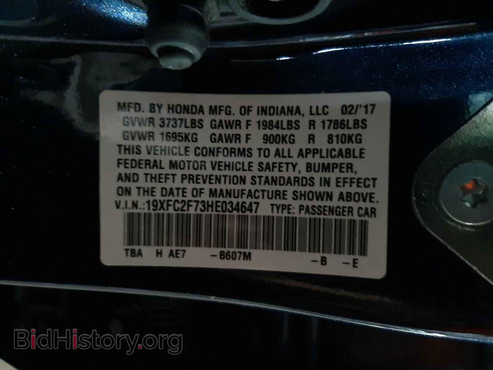 2017 HONDA CIVIC - VIN: 19XFC2F73HE034647 - Фото 10