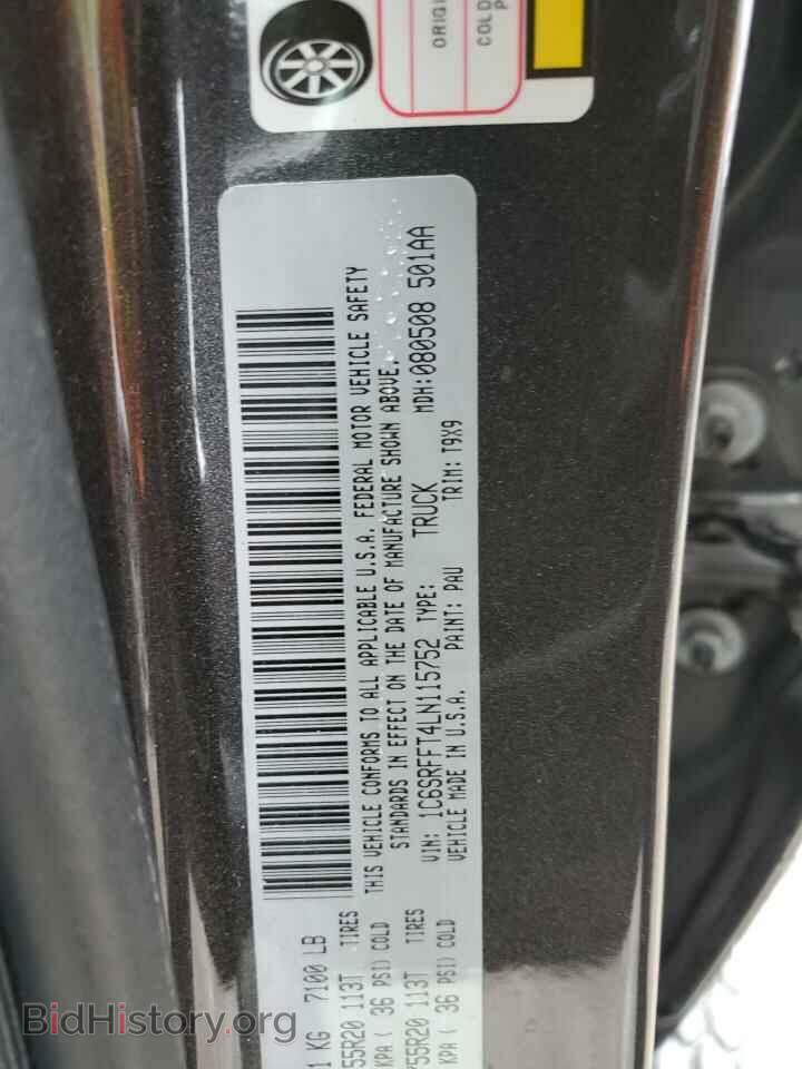 2020 RAM 1500 - VIN: 1C6SRFFT4LN115752 - Фото 12