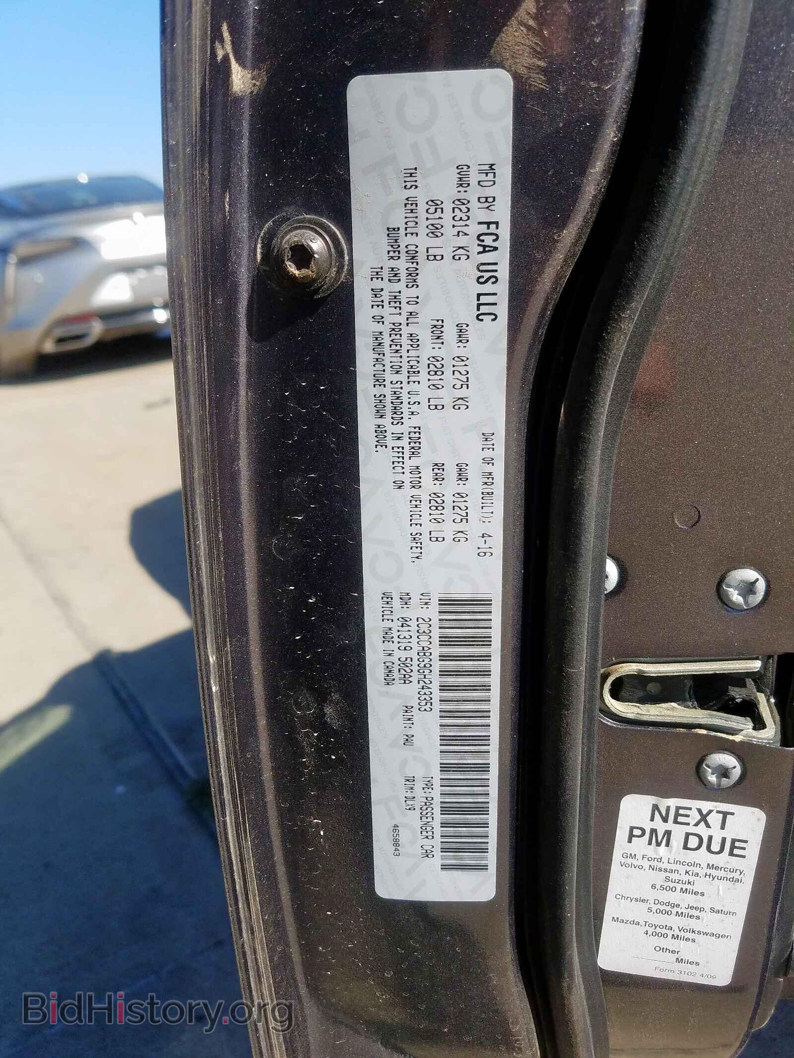 2016 CHRYSLER 300 - VIN: 2C3CCABG9GH243353 - Фото 10