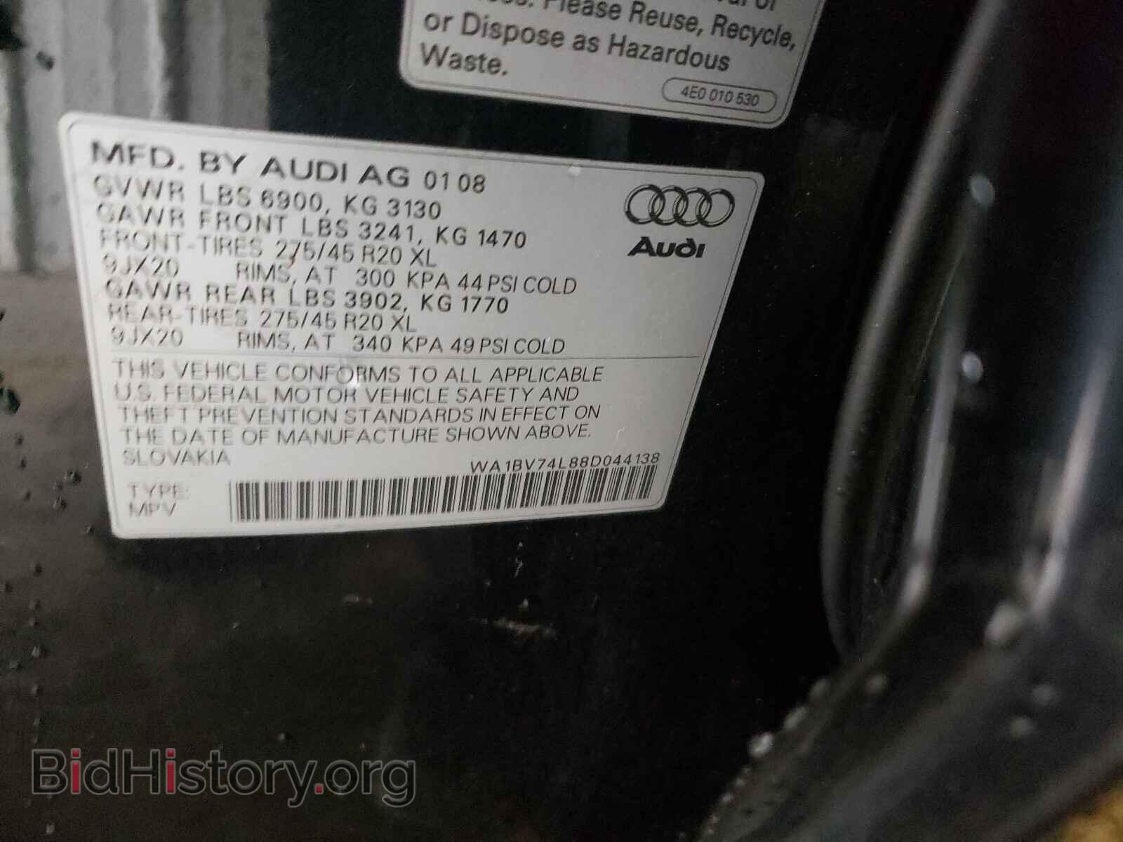 2008 AUDI Q7 - VIN: WA1BV74L88D044138 - Фото 10