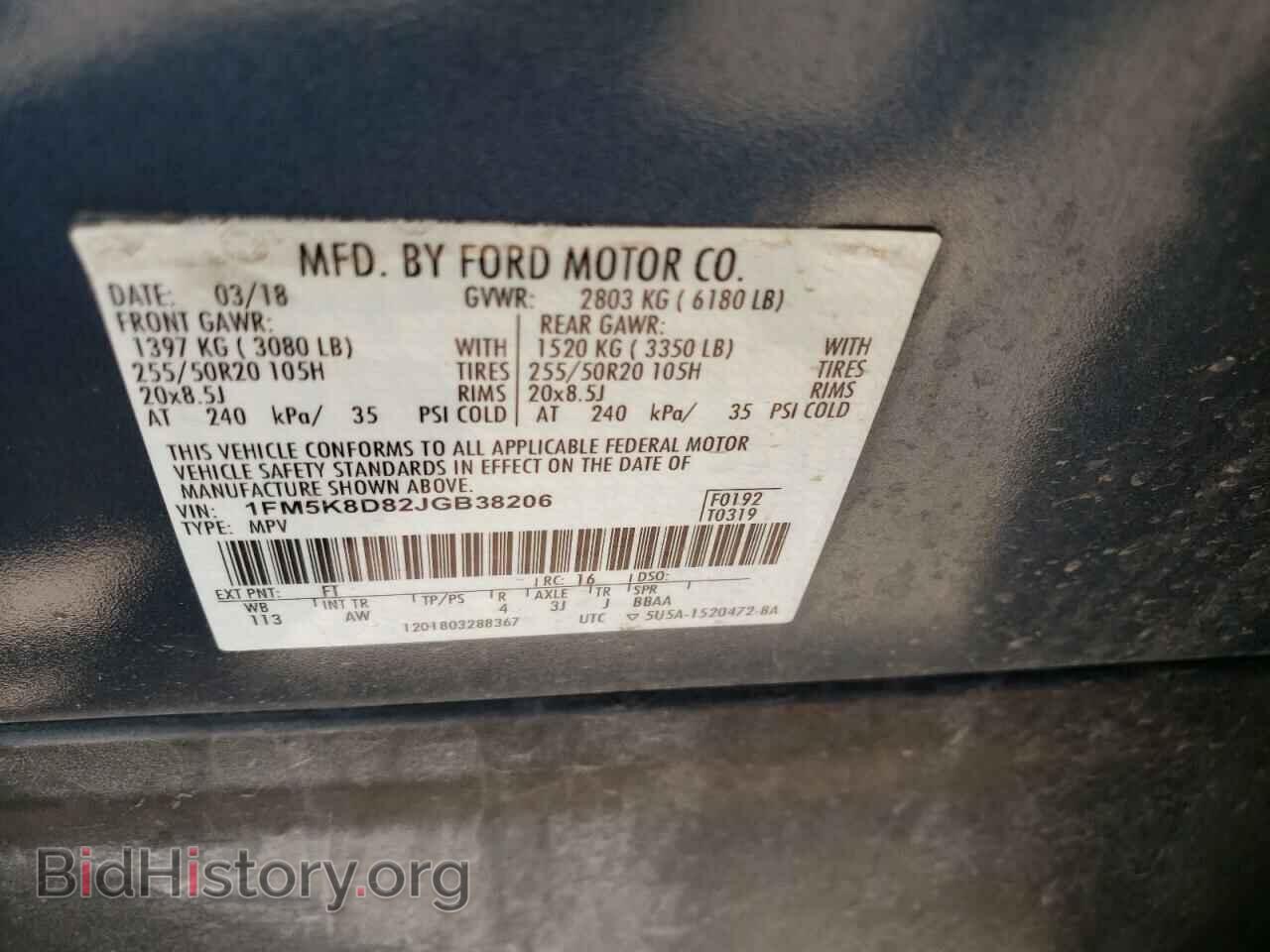 2018 FORD EXPLORER - VIN: 1FM5K8D82JGB38206 - Фото 13