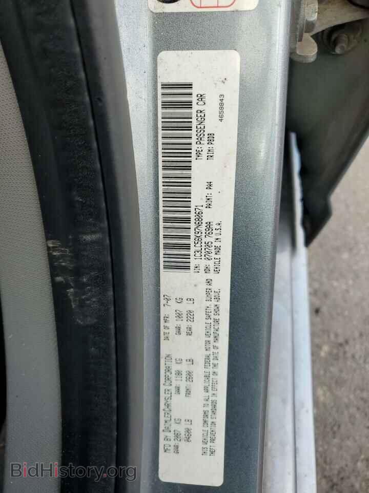 2007 CHRYSLER SEBRING - VIN: 1C3LC56K97N680671 - Фото 12
