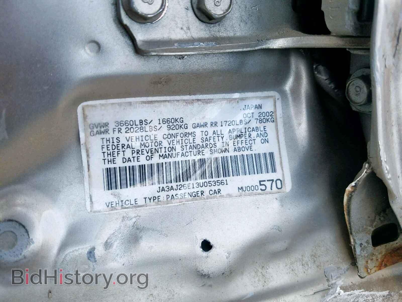 2003 MITSUBISHI LANCER - VIN: JA3AJ26E13U053561 - Фото 10