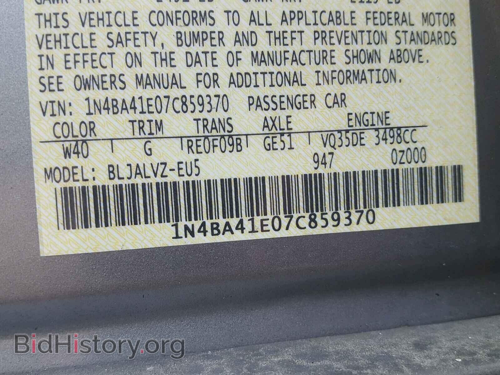 2007 NISSAN MAXIMA - VIN: 1N4BA41E07C859370 - Фото 10