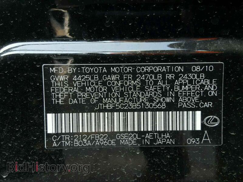 2011 Lexus IS (VIN JTHBF5C23B5130568) — фото 10 из 10