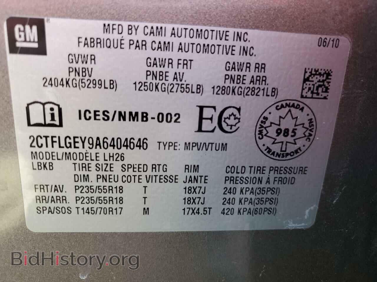 2010 GMC TERRAIN - VIN: 2CTFLGEY9A6404646 - Фото 13