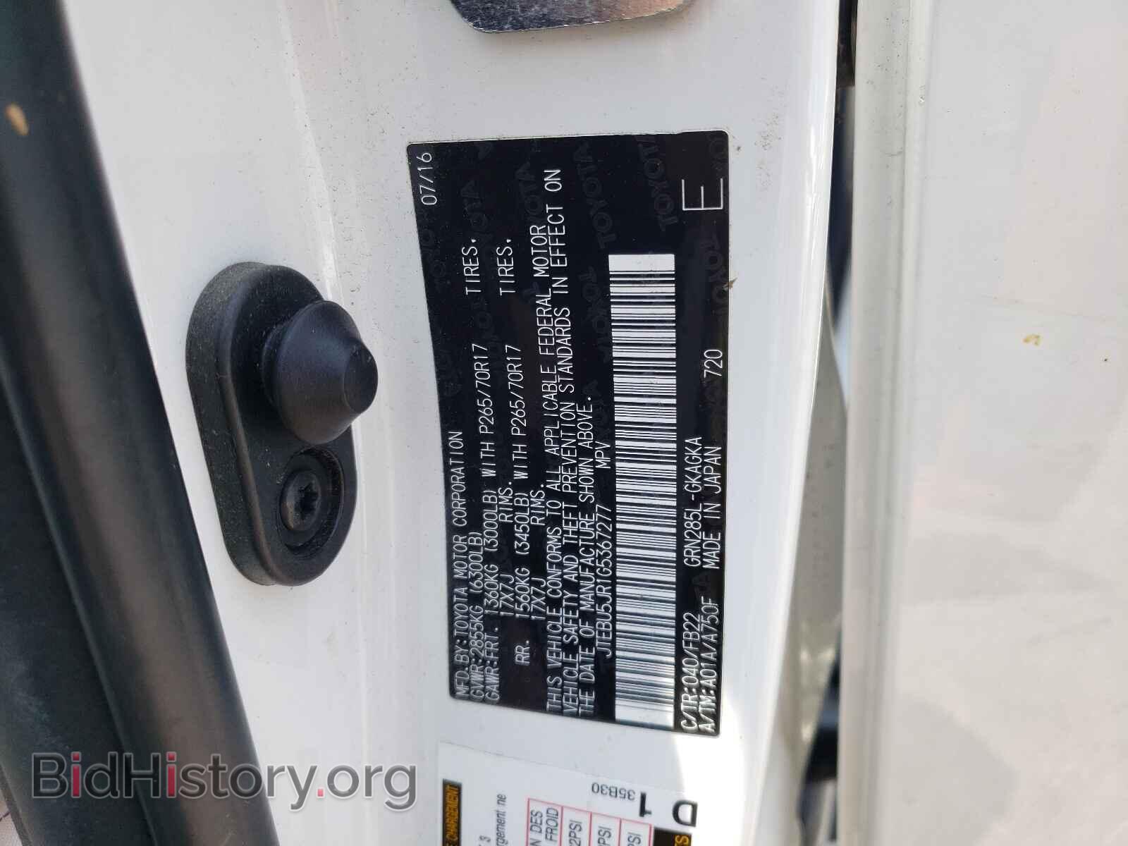 2016 TOYOTA 4RUNNER - VIN: JTEBU5JR1G5367277 - Фото 10