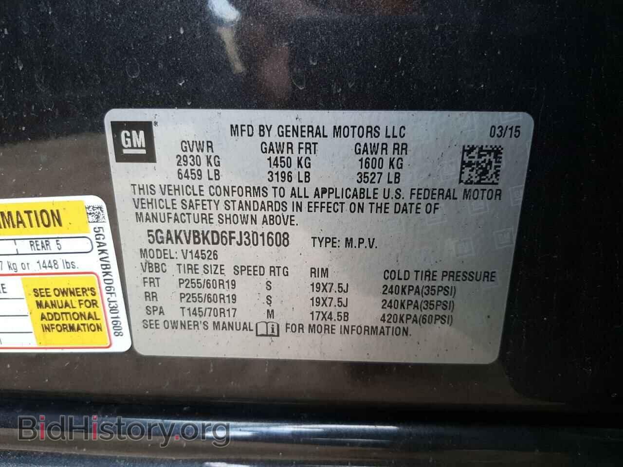 2015 BUICK ENCLAVE - VIN: 5GAKVBKD6FJ301608 - Photo 10
