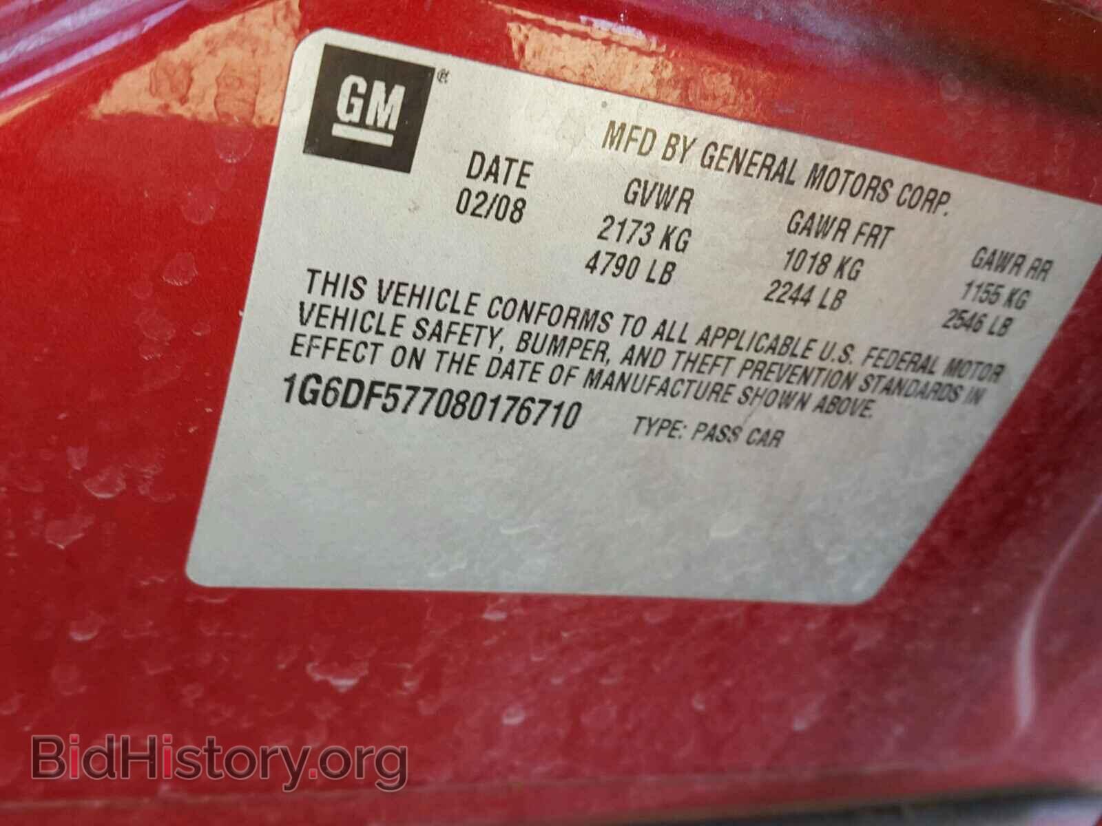 2008 CADILLAC CTS - VIN: 1G6DF577080176710 - Фото 10