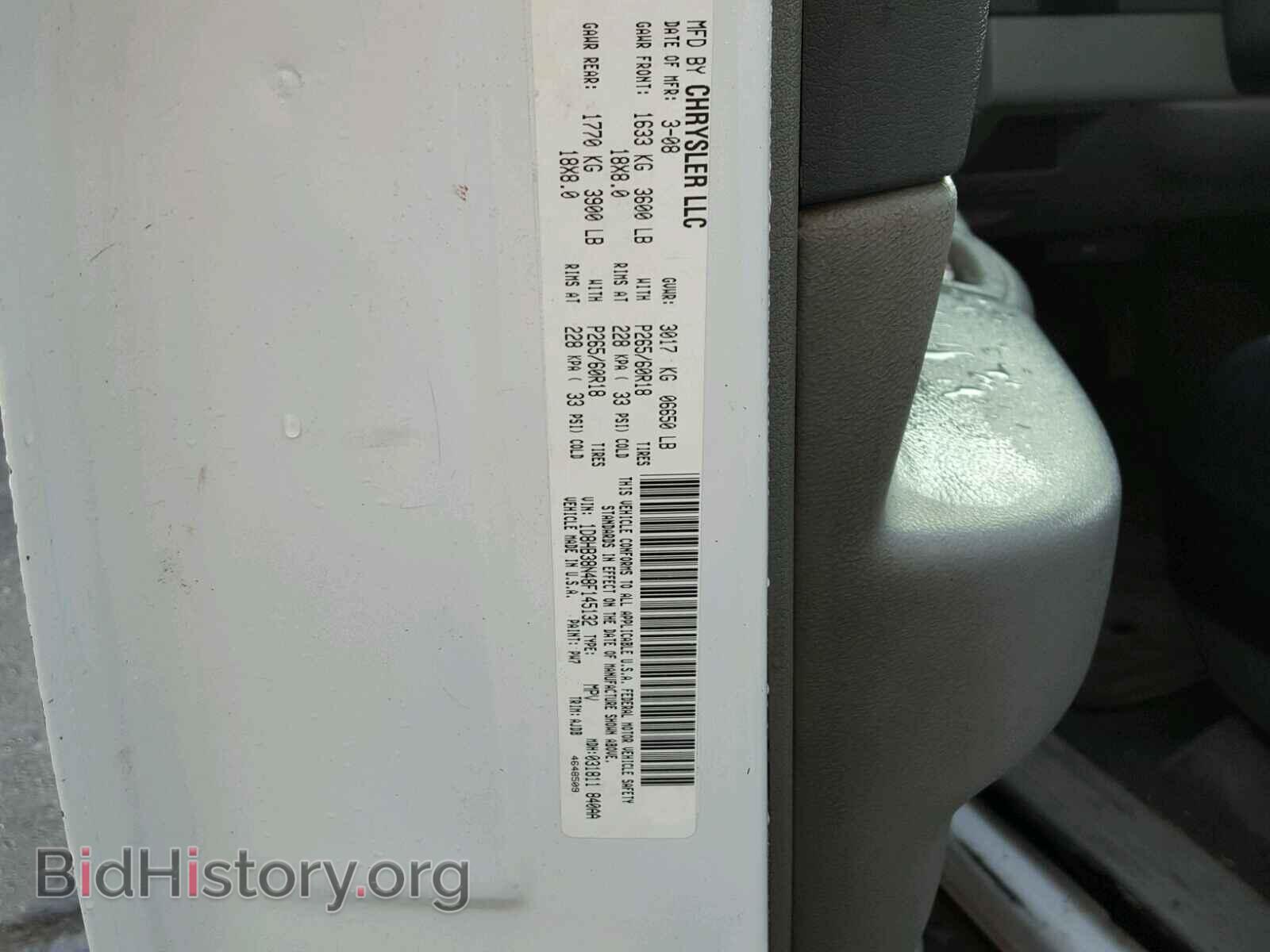 2008 DODGE DURANGO - VIN: 1D8HB38N48F145132 - Фото 10