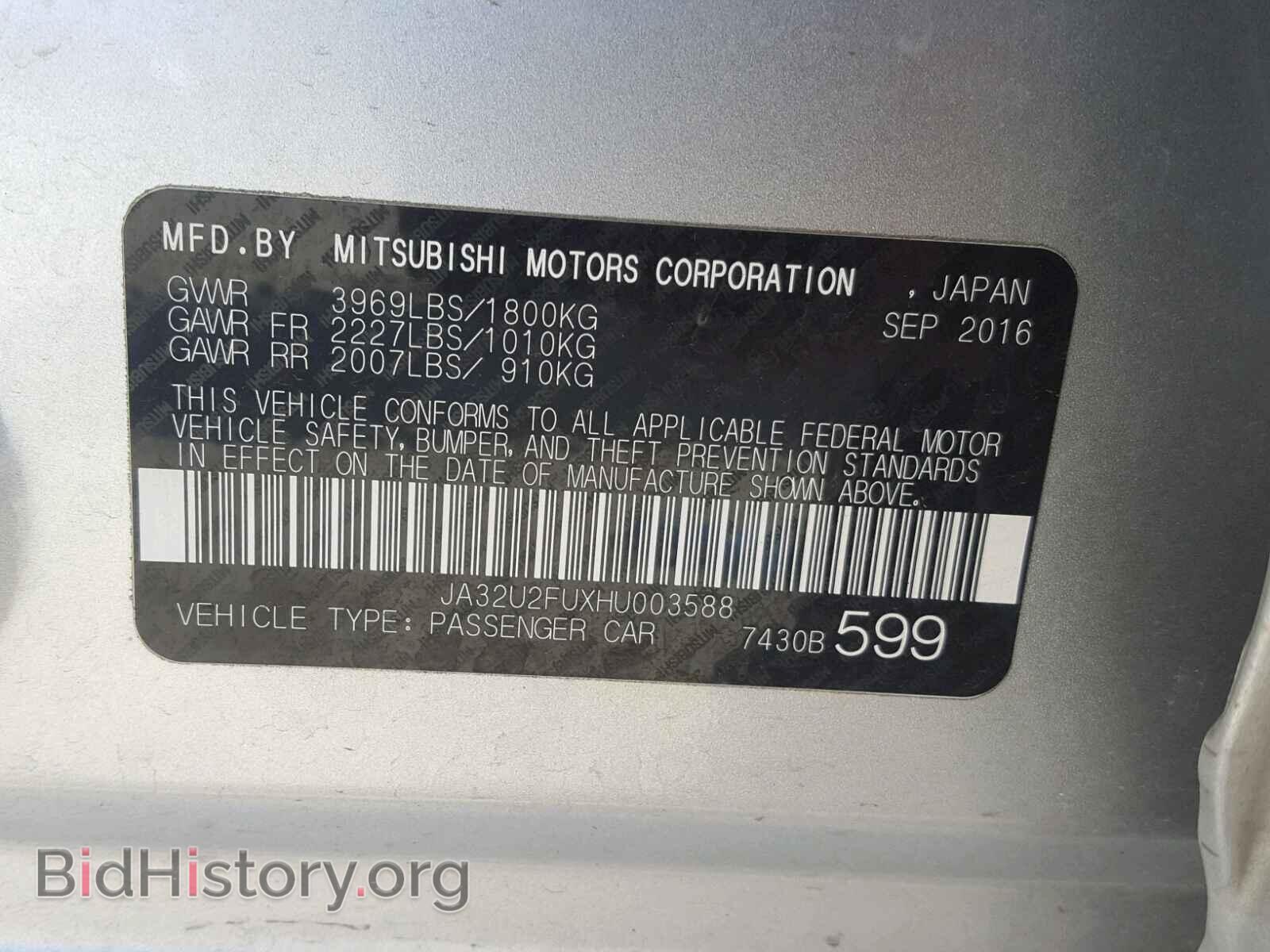 2017 MITSUBISHI LANCER - VIN: JA32U2FUXHU003588 - Фото 10
