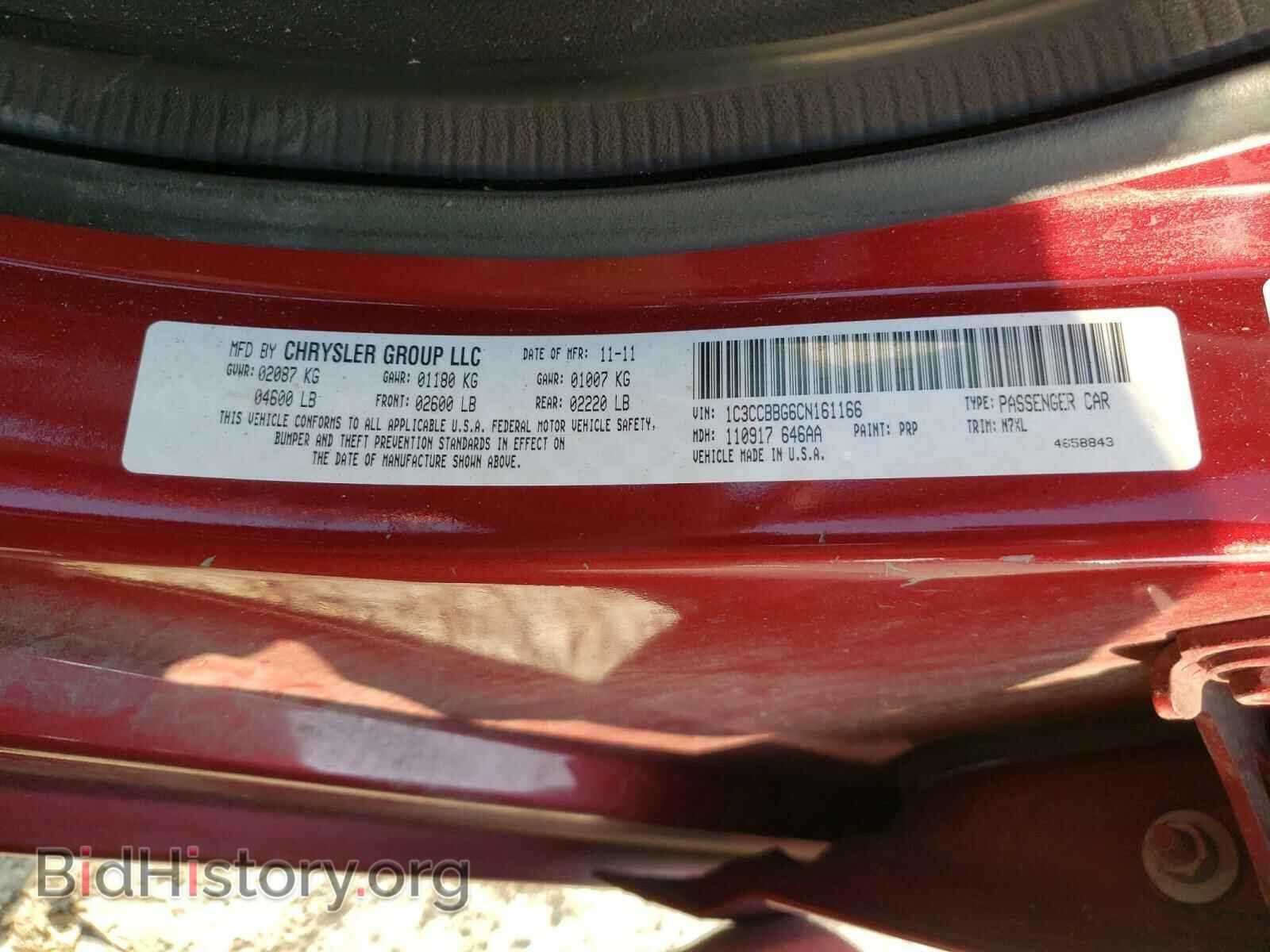 2012 CHRYSLER 200 - VIN: 1C3CCBBG6CN161166 - Фото 10