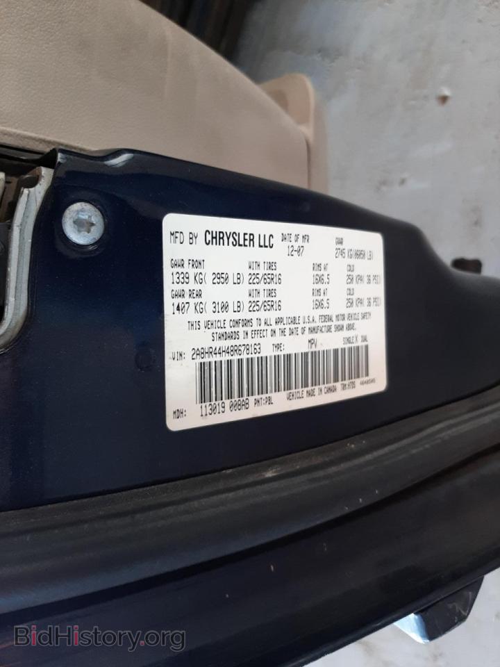 2008 CHRYSLER MINIVAN - VIN: 2A8HR44H48R678163 - Фото 10