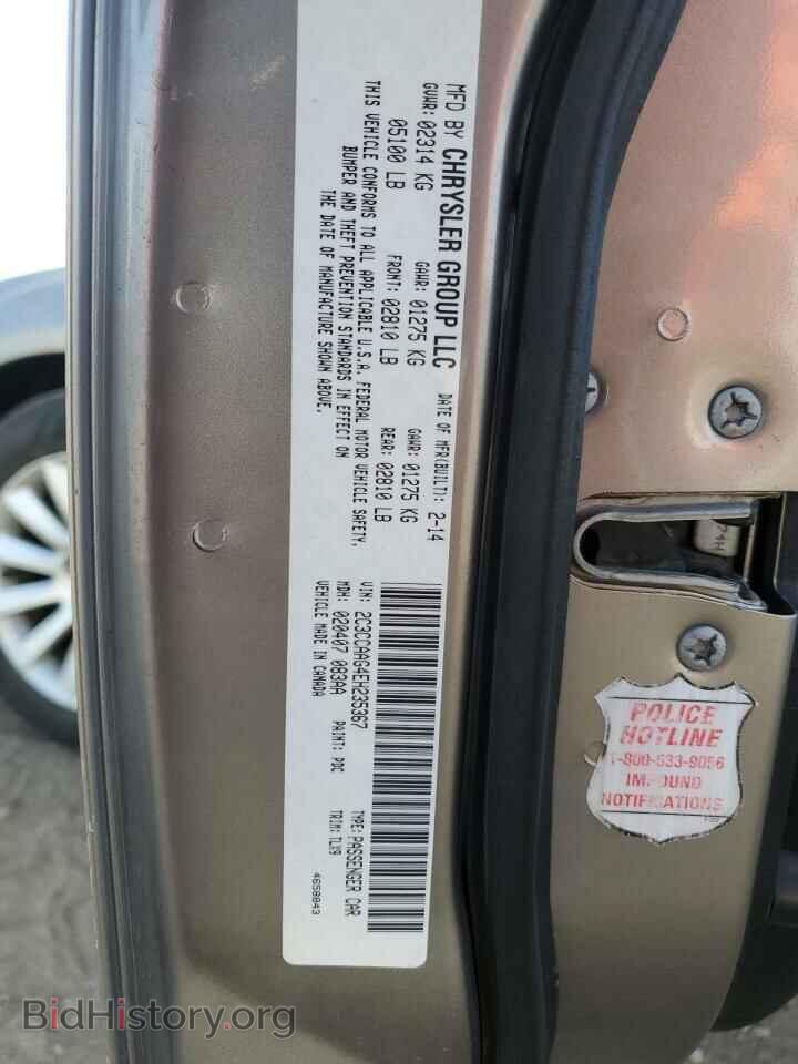 2014 CHRYSLER 300 - VIN: 2C3CCAAG4EH235367 - Фото 12