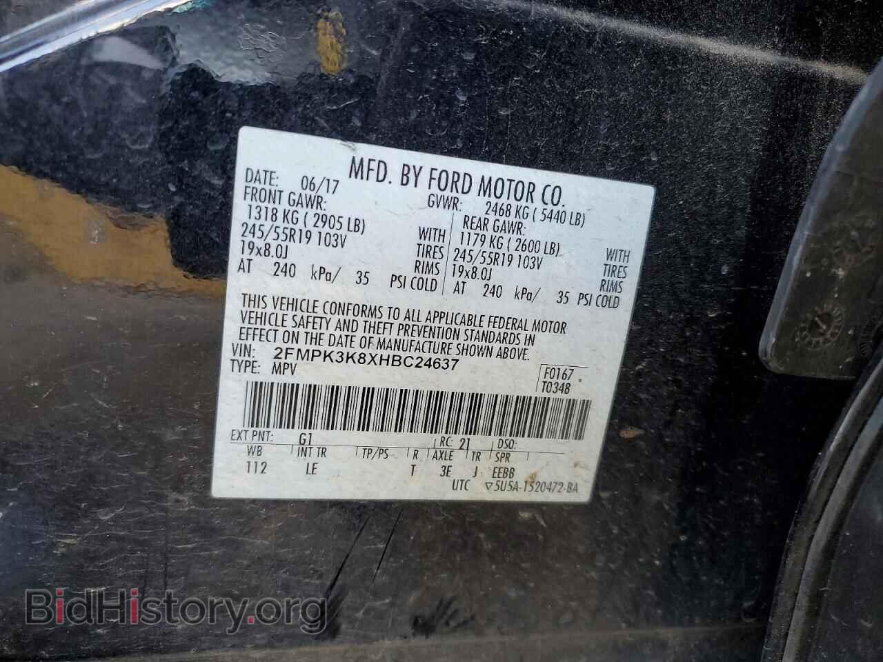 2017 FORD EDGE - VIN: 2FMPK3K8XHBC24637 - Фото 12