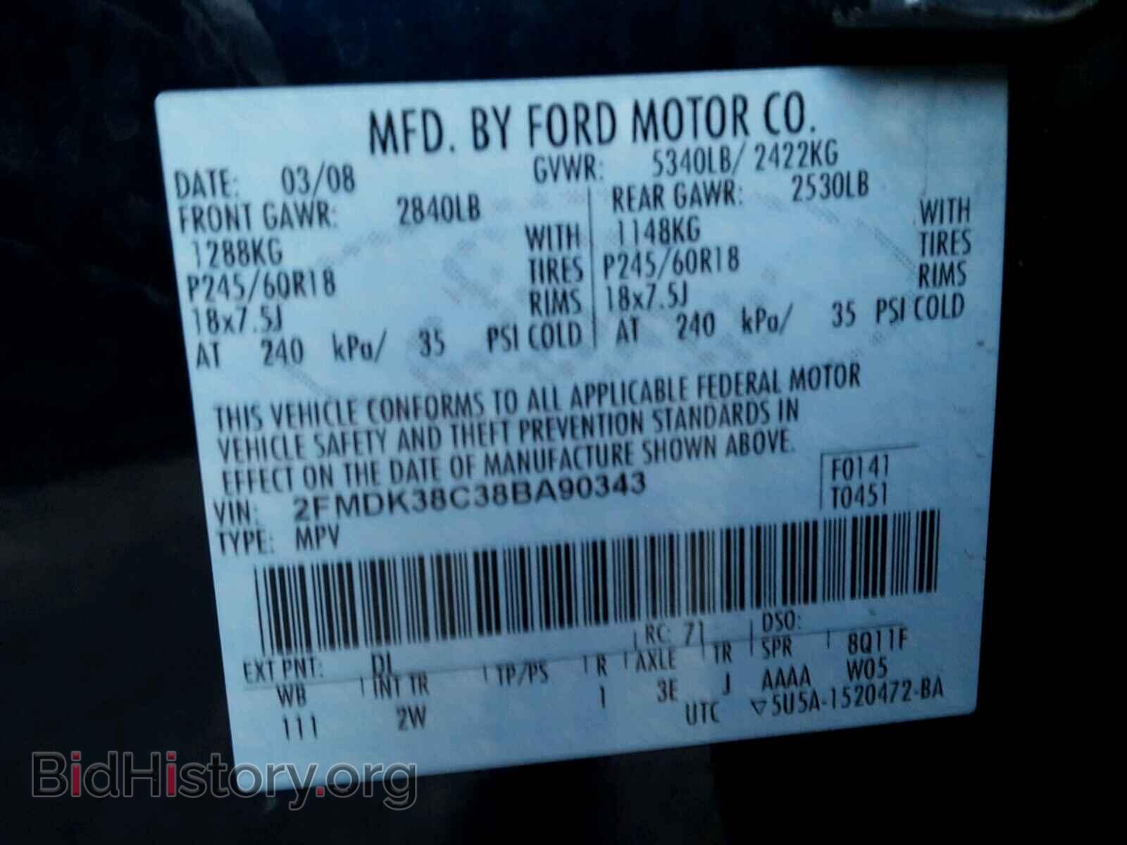 2008 FORD EDGE - VIN: 2FMDK38C38BA90343 - Фото 10