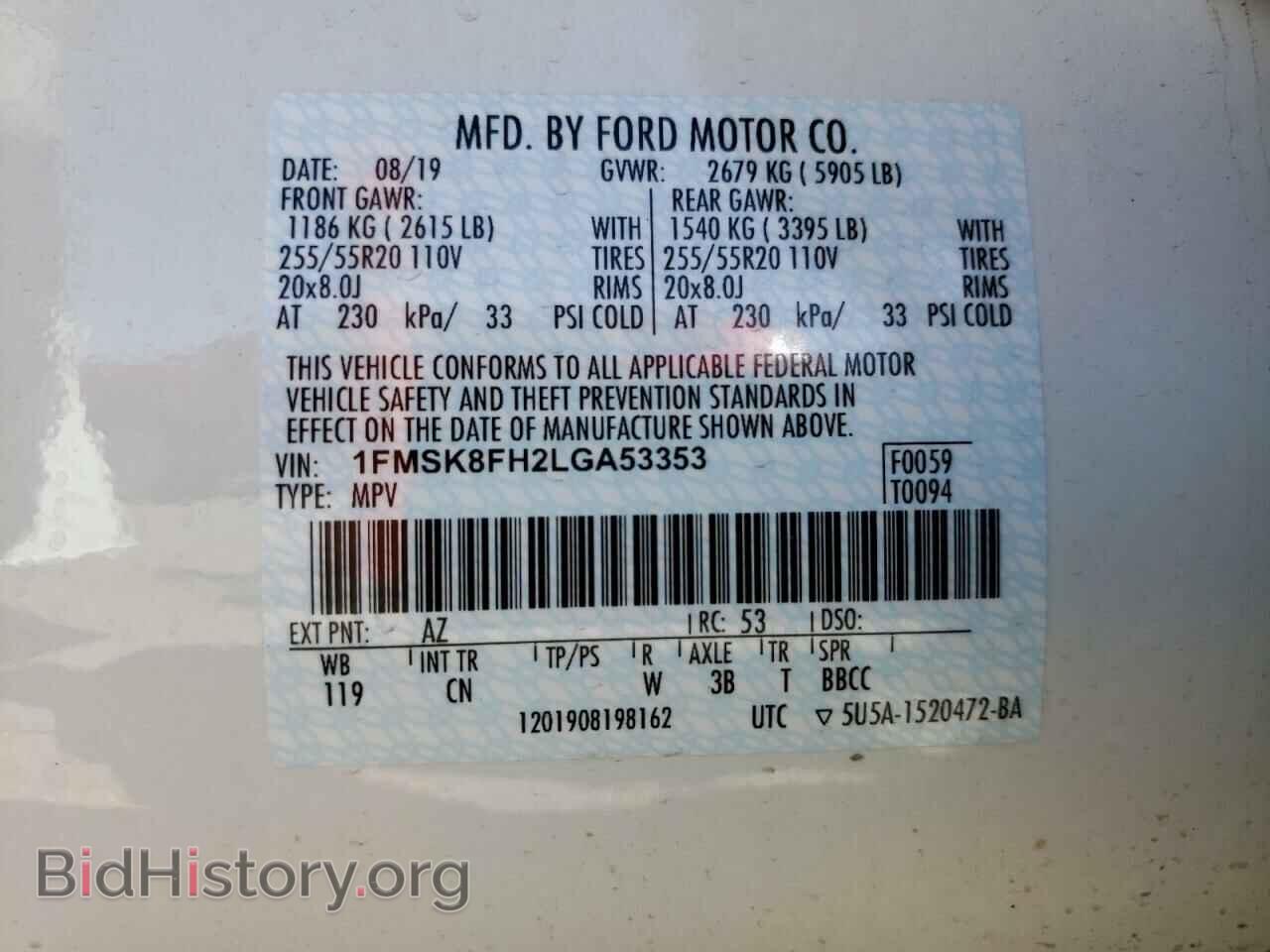 2020 FORD EXPLORER - VIN: 1FMSK8FH2LGA53353 - Фото 13