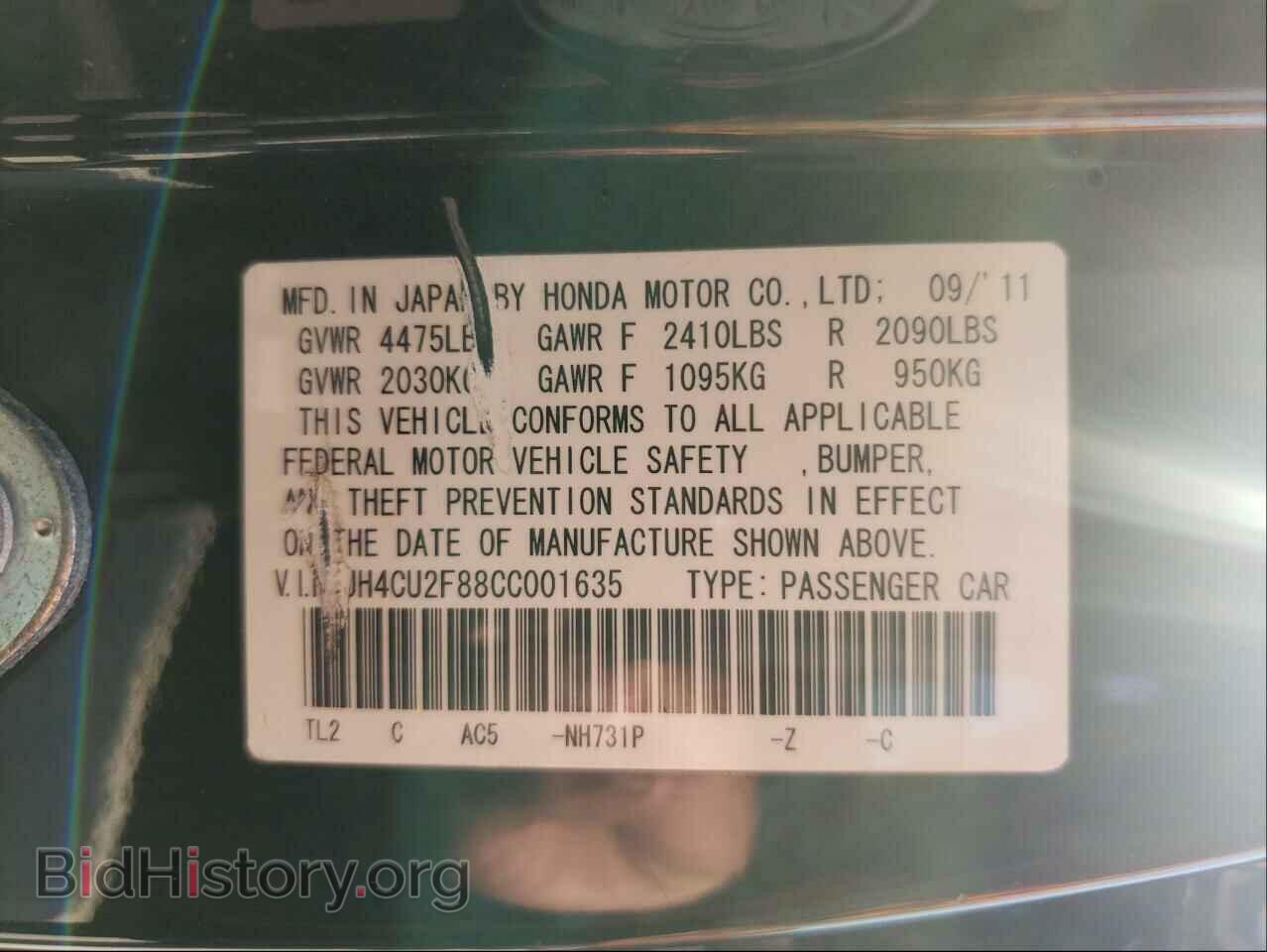 2012 ACURA TSX - VIN: JH4CU2F88CC001635 - Фото 10