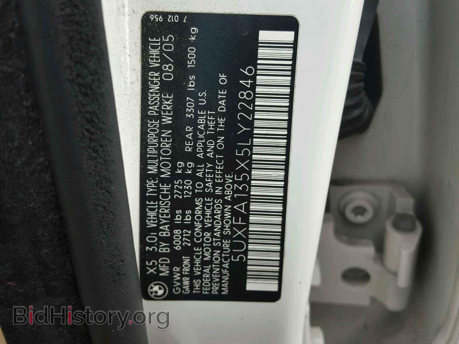 2005 BMW X5 - VIN: 5UXFA135X5LY22846 - Фото 10
