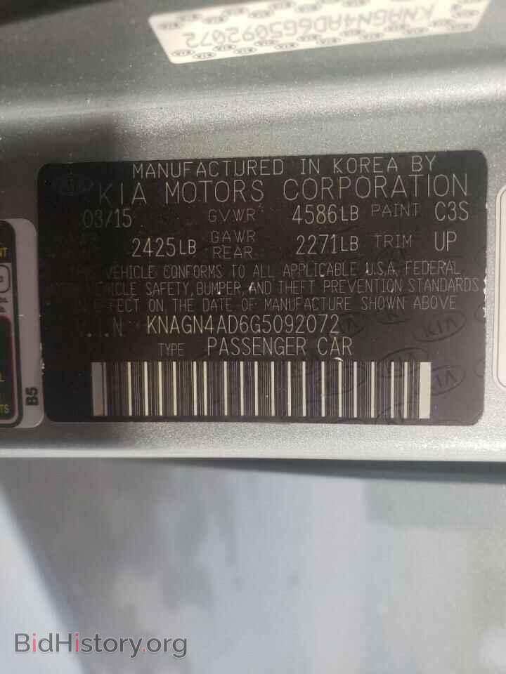 2016 KIA OPTIMA - VIN: KNAGN4AD6G5092072 - Фото 10