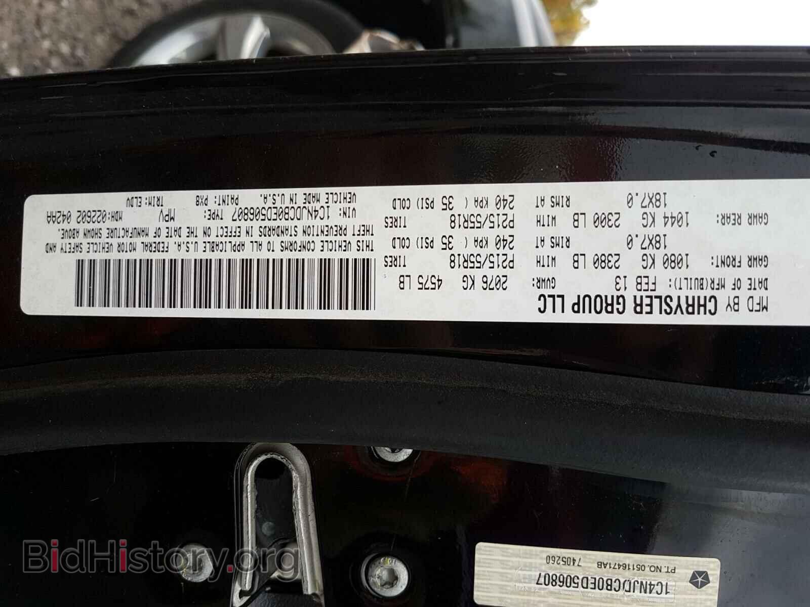 2014 JEEP COMPASS - VIN: 1C4NJDCB0ED506807 - Фото 10