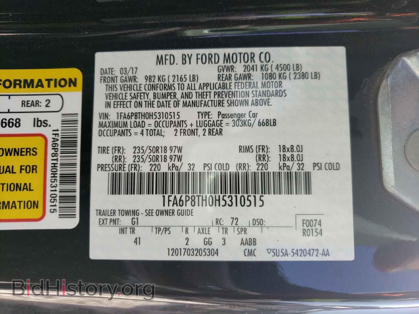2017 FORD MUSTANG - VIN: 1FA6P8TH0H5310515 - Фото 10
