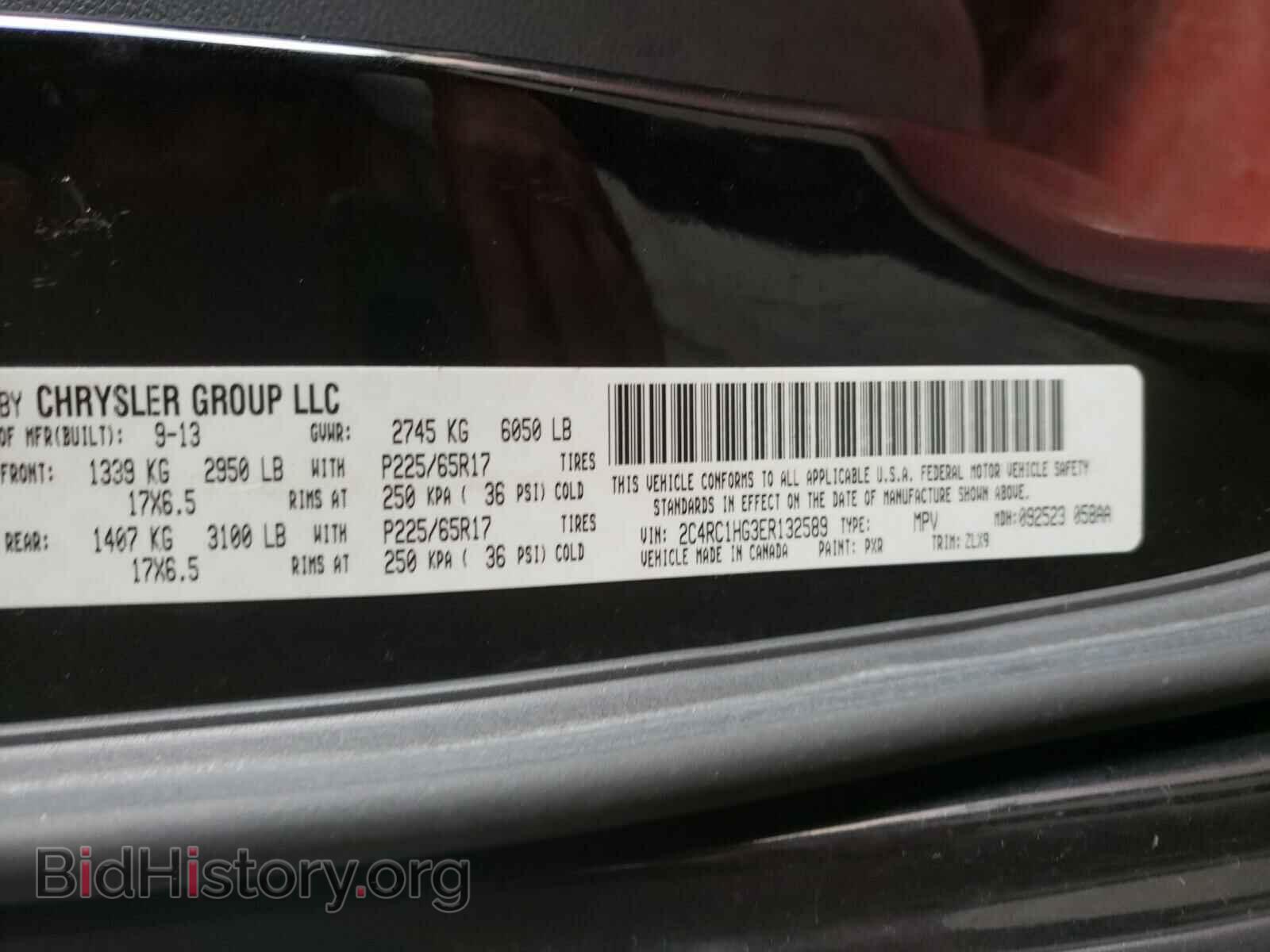 2014 CHRYSLER MINIVAN - VIN: 2C4RC1HG3ER132589 - Фото 10