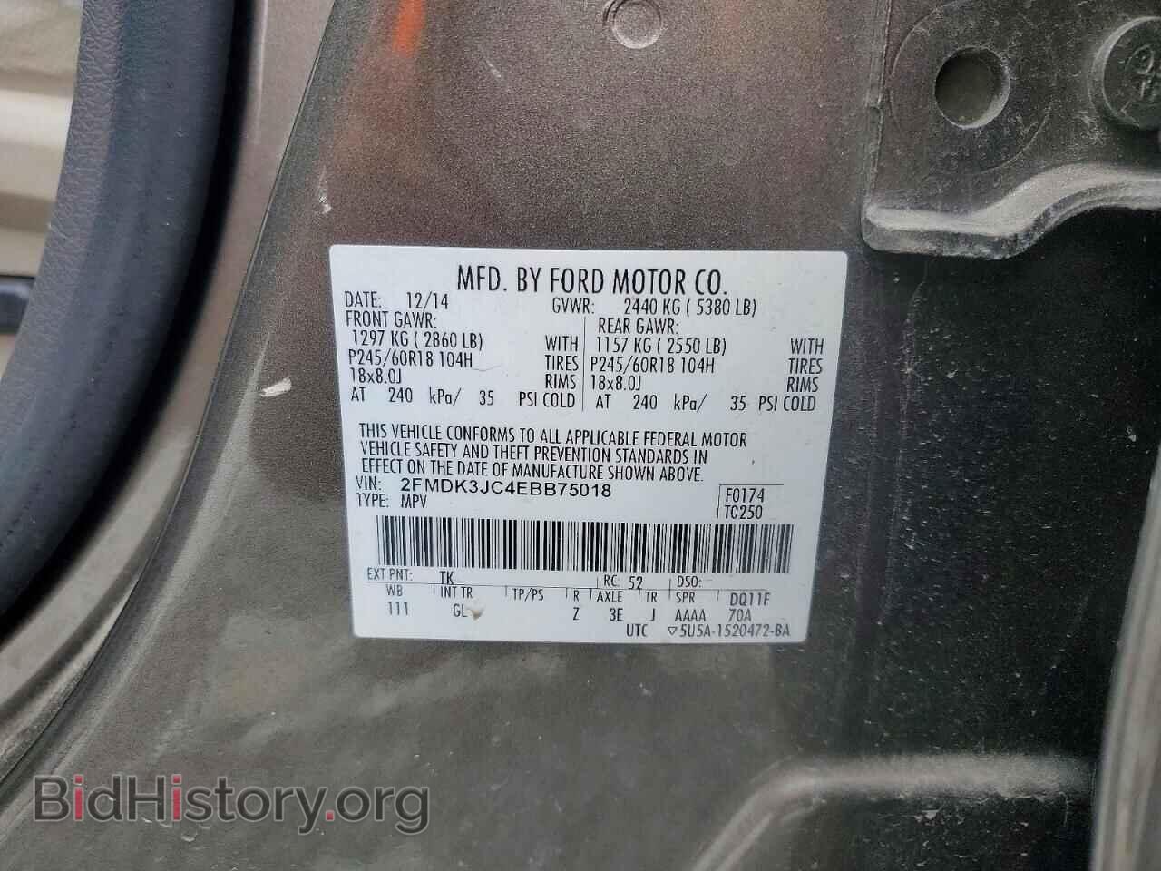 2014 FORD EDGE - VIN: 2FMDK3JC4EBB75018 - Фото 13