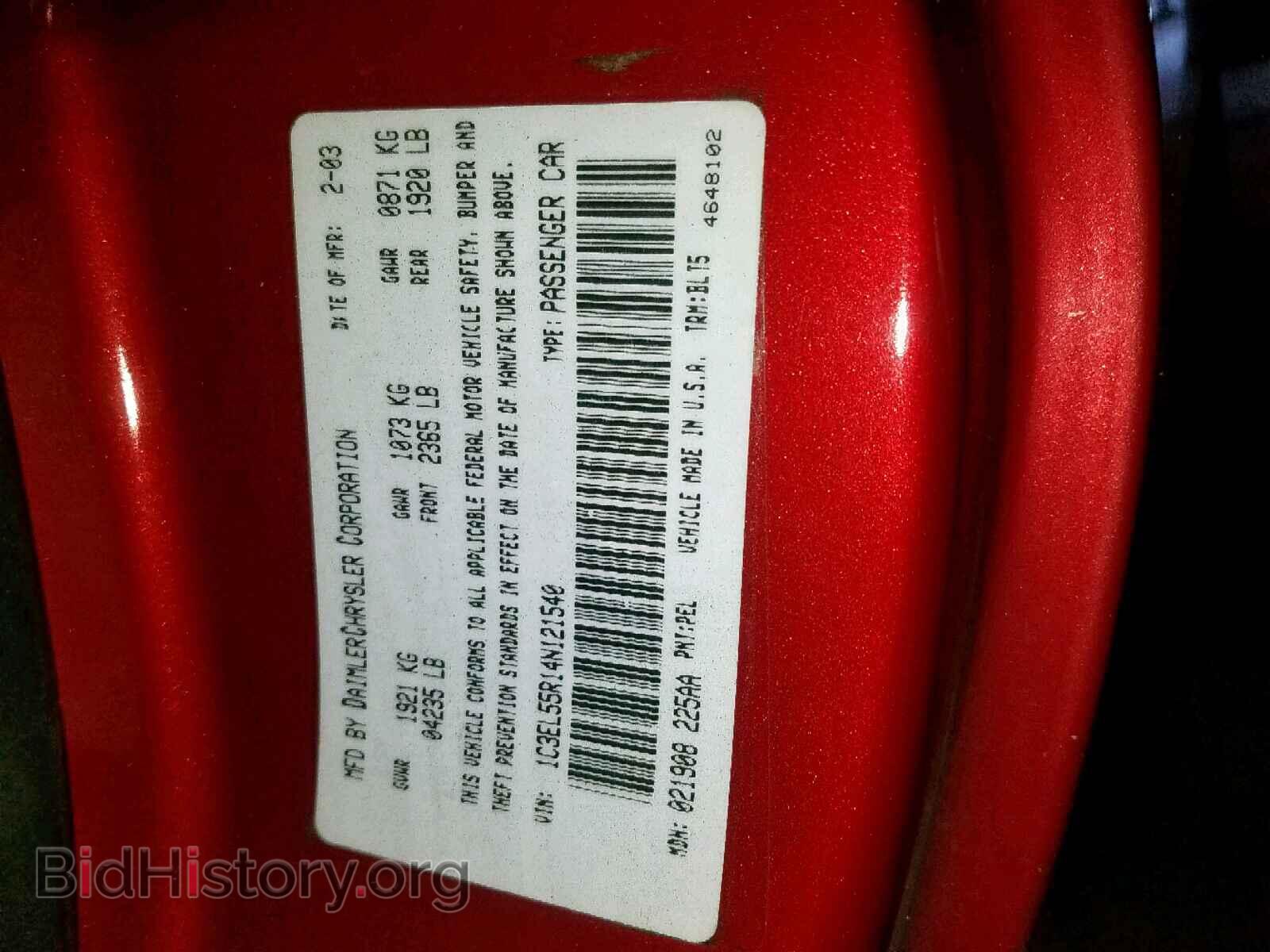 2004 CHRYSLER SEBRING - VIN: 1C3EL55R14N121540 - Фото 10