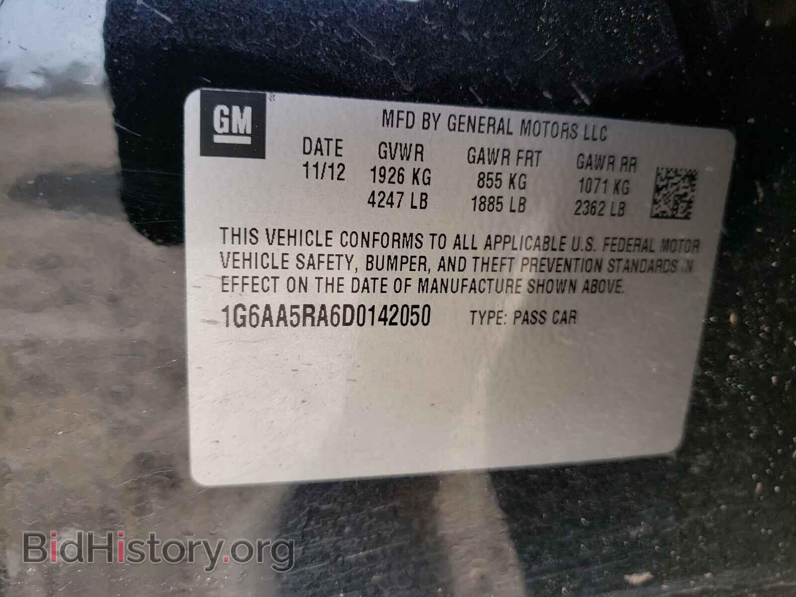2013 CADILLAC ATS - VIN: 1G6AA5RA6D0142050 - Фото 10