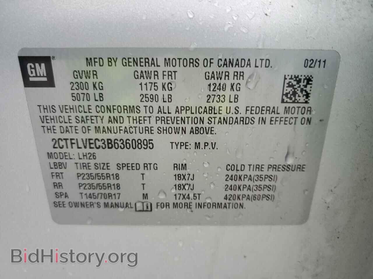 2011 GMC TERRAIN - VIN: 2CTFLVEC3B6360895 - Фото 12
