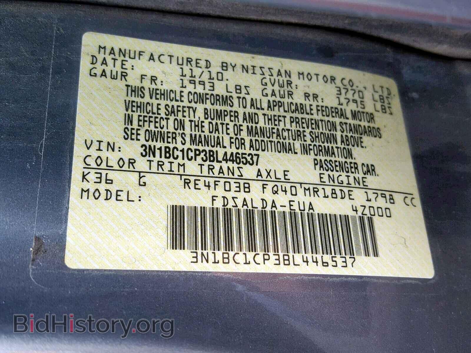 2011 NISSAN VERSA - VIN: 3N1BC1CP3BL446537 - Фото 10