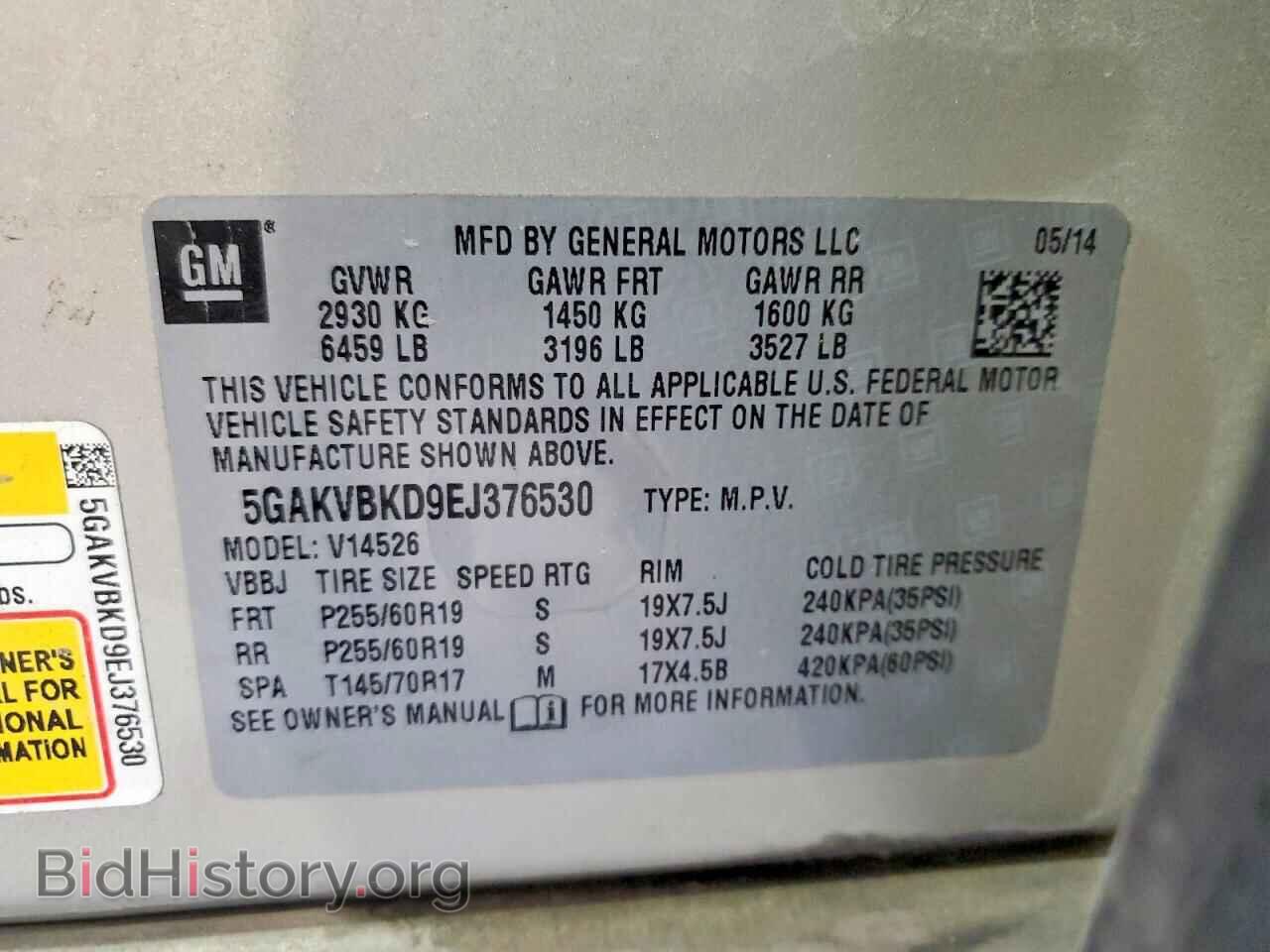 2014 BUICK ENCLAVE - VIN: 5GAKVBKD9EJ376530 - Photo 12